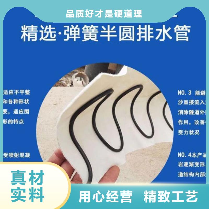 pvc軟式透水管低于市場價
