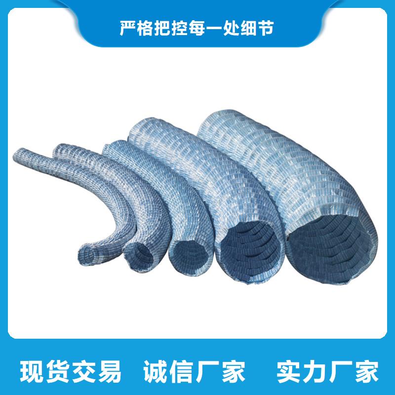 價格合理的加筋軟式透水管直徑生產(chǎn)廠家