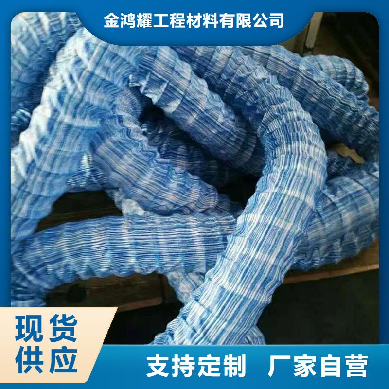 歡迎訪問##透水軟管規(guī)格價格##
