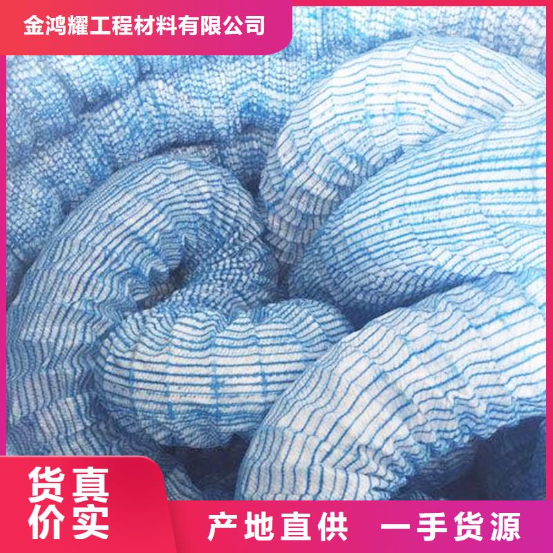 【軟式透水管】銅止水生產(chǎn)廠家送貨上門