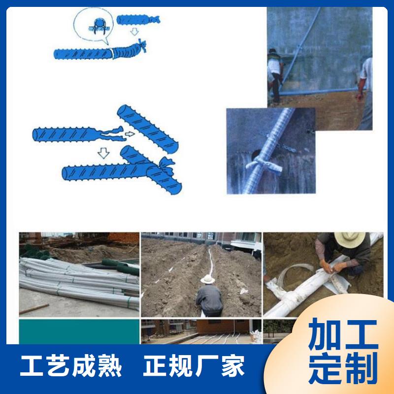 【軟式透水管】銅止水生產(chǎn)廠家送貨上門