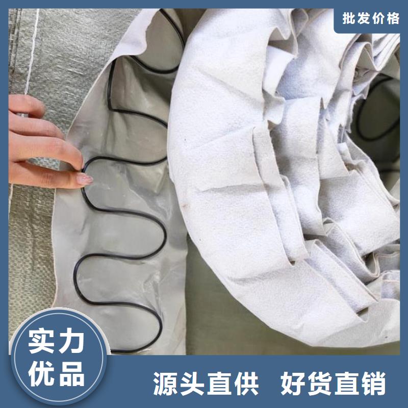 2025專業(yè)定制#軟式透水管圖片公司#歡迎咨詢