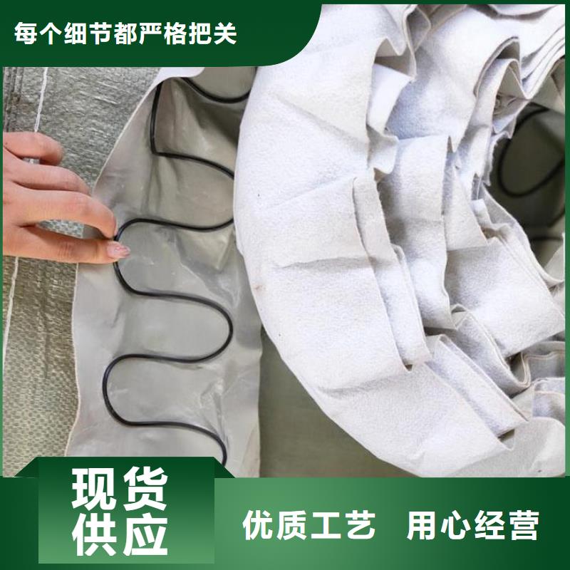 軟式透水管銅止水生產(chǎn)廠家嚴(yán)格把控質(zhì)量