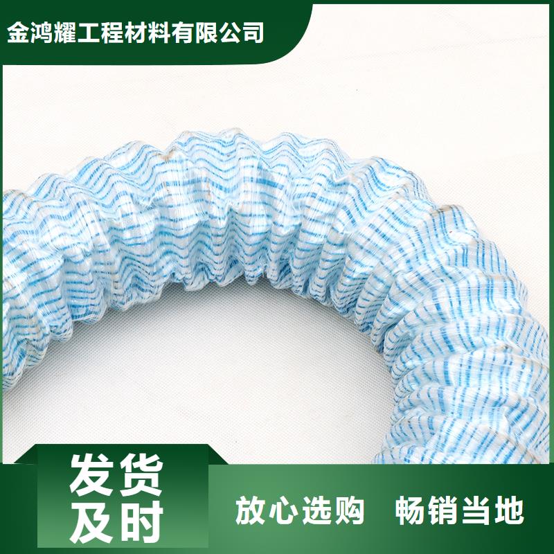 軟式透水管銅止水生產(chǎn)廠家嚴(yán)格把控質(zhì)量