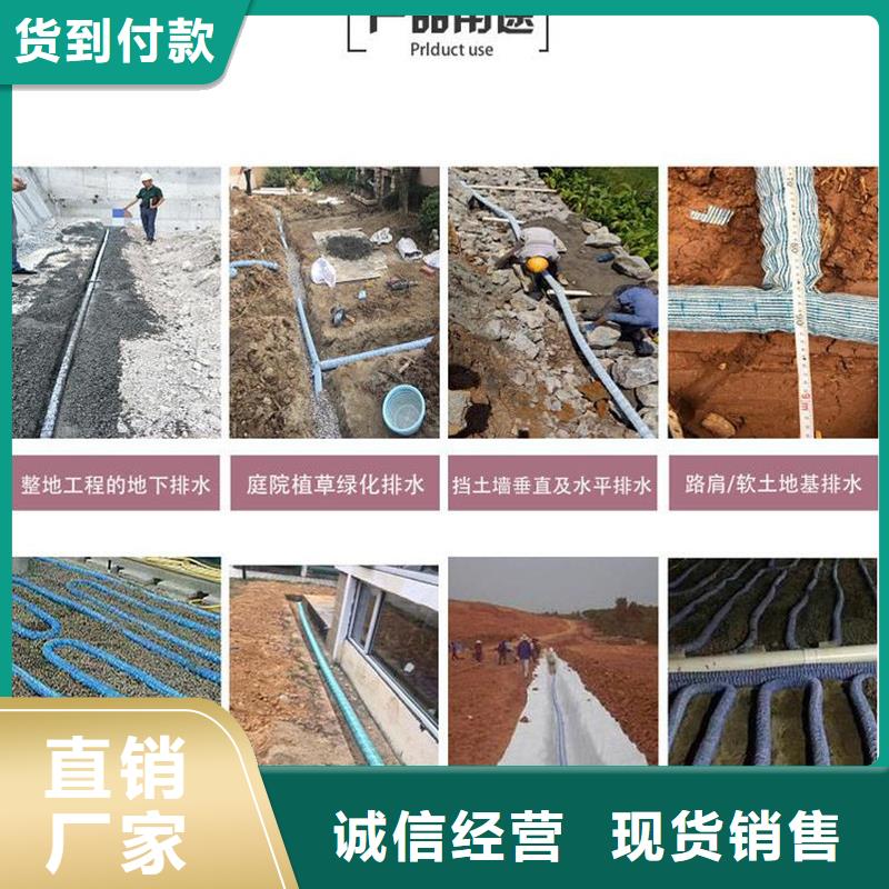 網(wǎng)狀pe硬式透水管-踏踏實(shí)實(shí)做產(chǎn)品