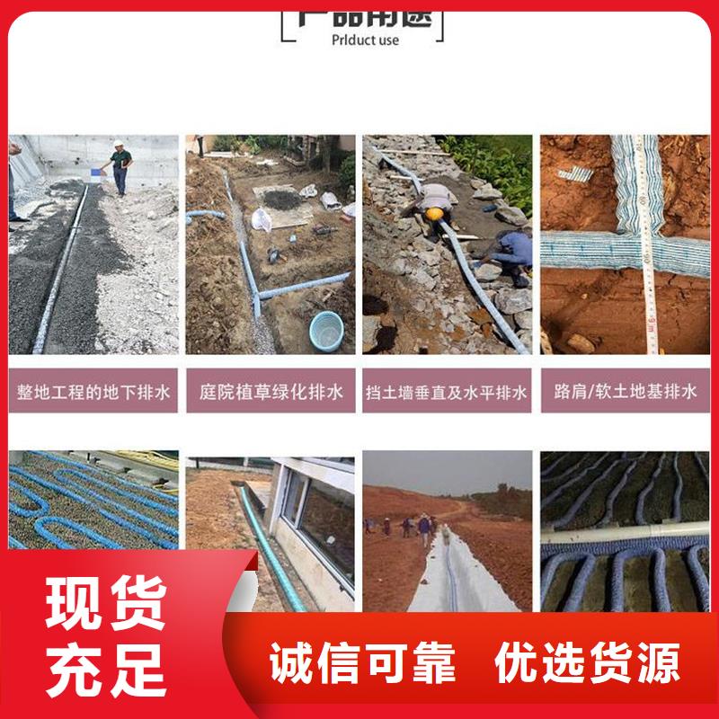 透水軟管價(jià)格廠家、定制透水軟管價(jià)格