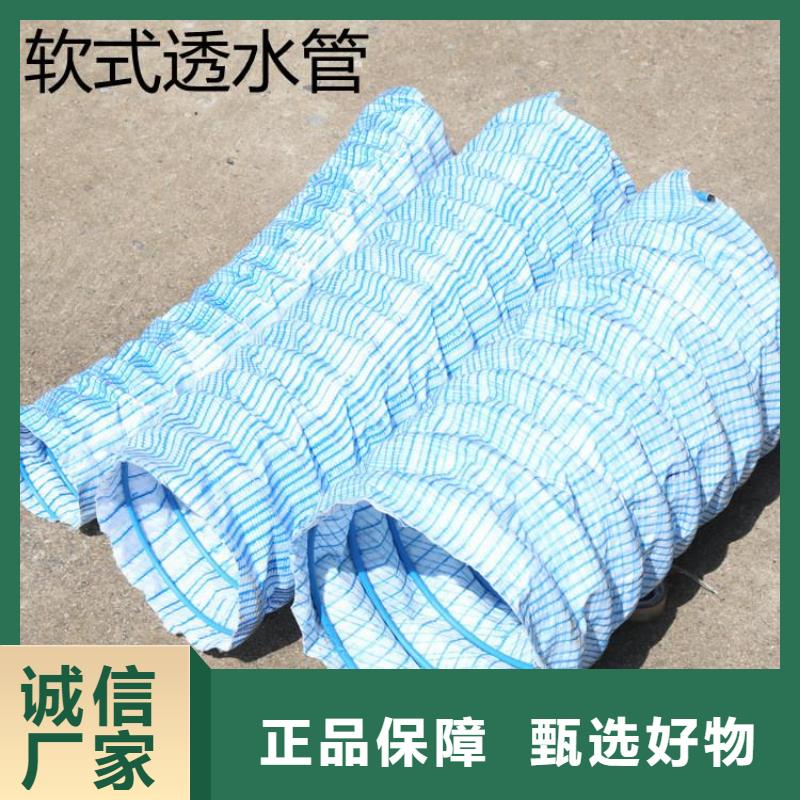买透水软管厂家必看-欢迎选购