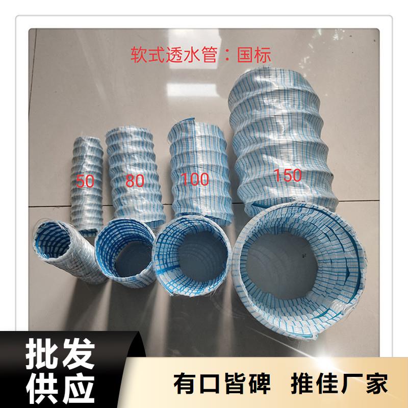 【軟式透水管】銅止水生產(chǎn)廠家送貨上門