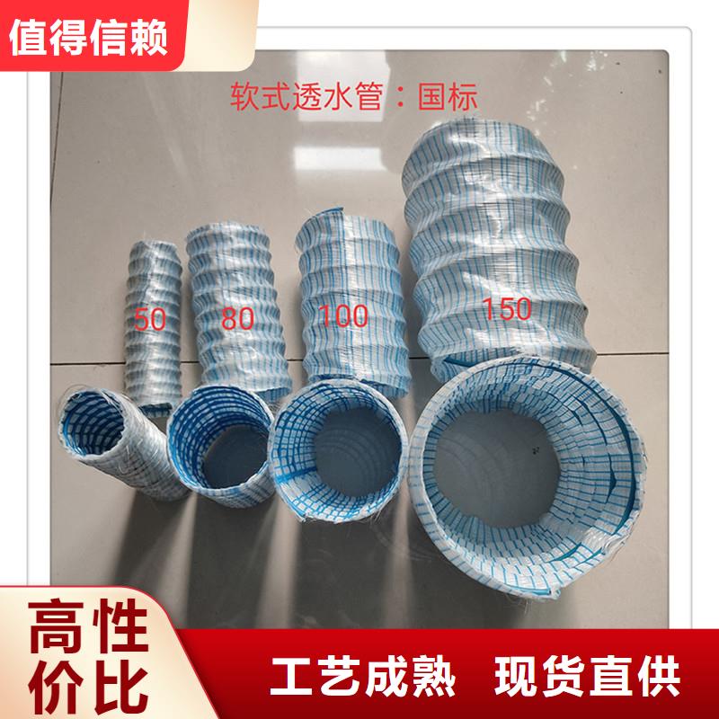 有實(shí)力的透水軟管廠家