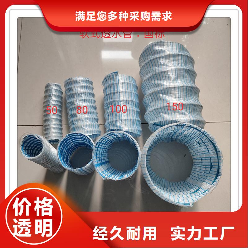 买透水软管厂家必看-欢迎选购