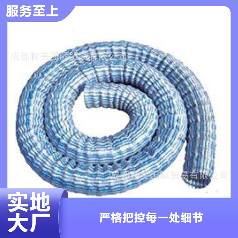 2025實(shí)體廠家#軟式透水管多少錢#來電優(yōu)惠