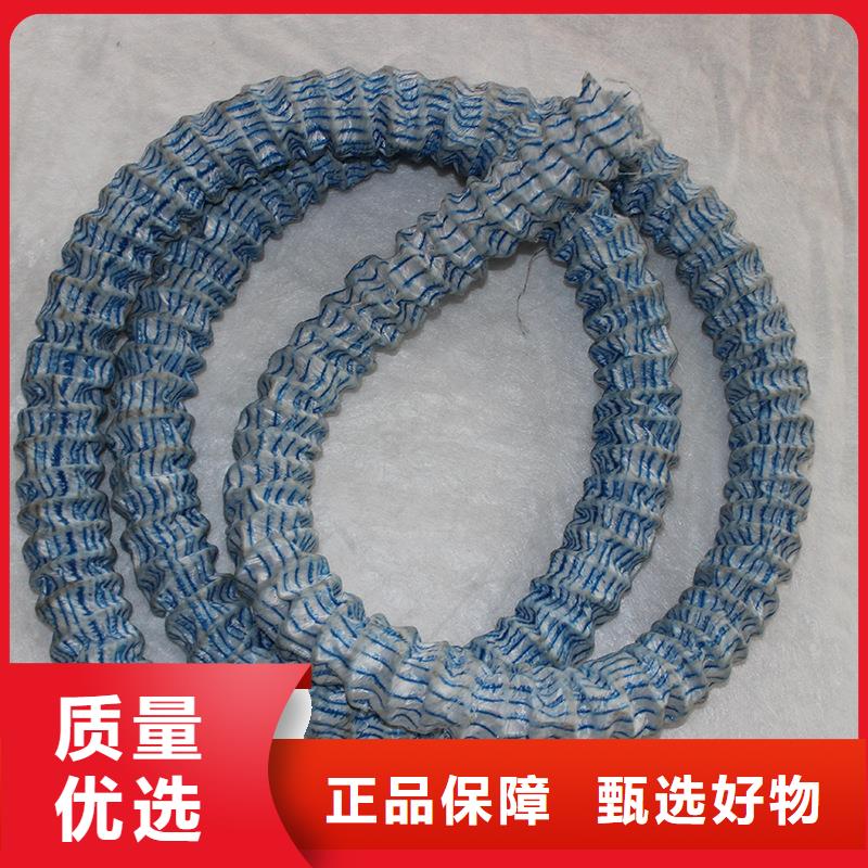 縱橫加筋透水管優(yōu)質(zhì)供貨商