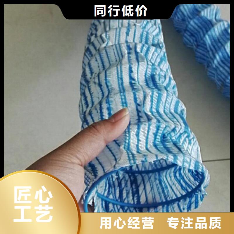2025專業(yè)定制#軟式透水管圖片公司#歡迎咨詢