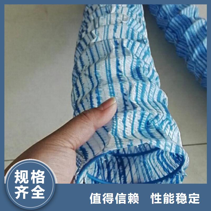 2025實(shí)體廠家#軟式透水管多少錢#來電優(yōu)惠