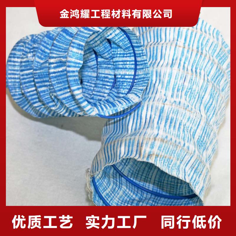 2025實(shí)體廠家#軟式透水管多少錢#來電優(yōu)惠