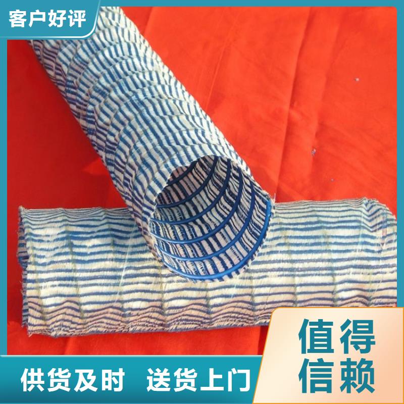 pvc軟式透水管低于市場價