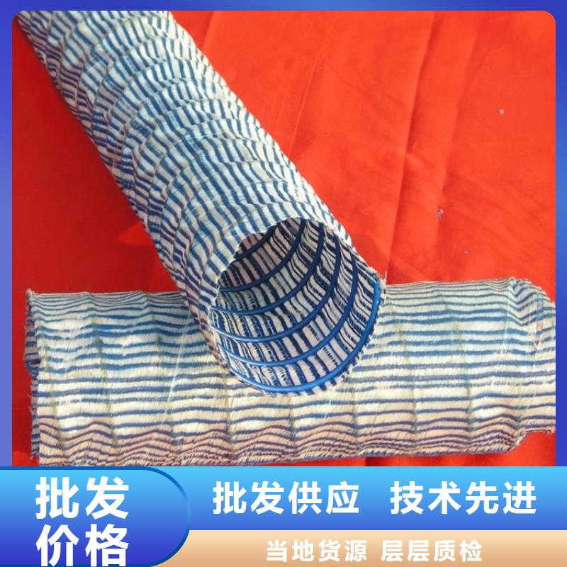 本地性?xún)r(jià)比高的硬式透水管廠家廠家