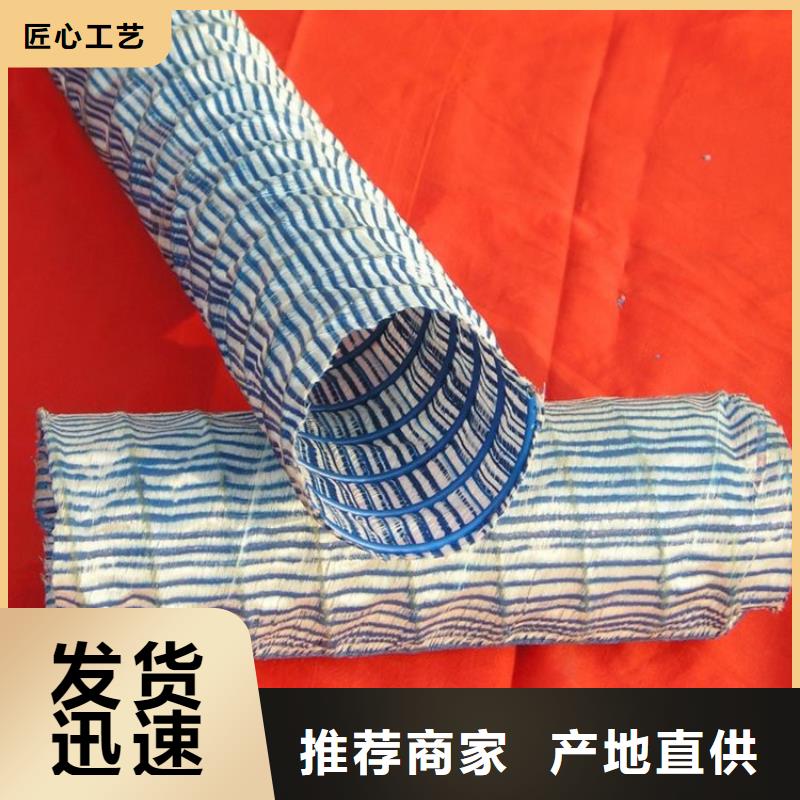 【軟式透水管】銅止水生產(chǎn)廠家送貨上門
