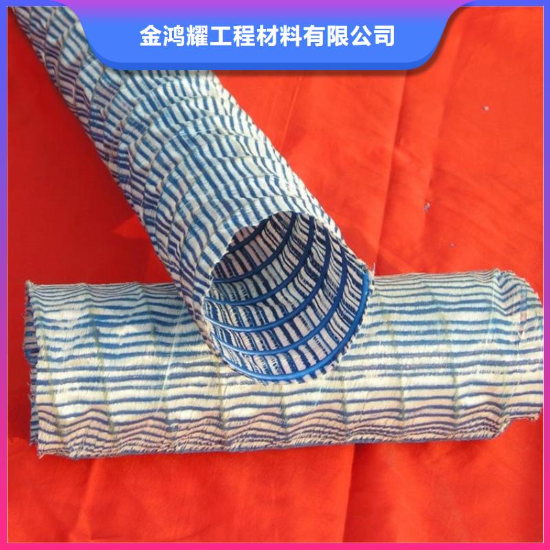 軟式透水管銅止水生產(chǎn)廠家嚴(yán)格把控質(zhì)量