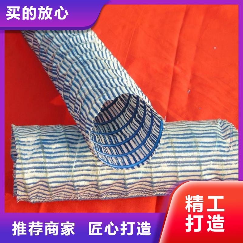 軟式透水管標準新報價