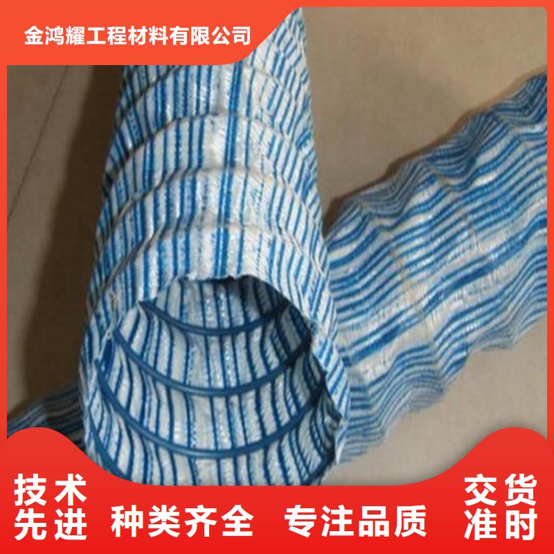 靠譜的透水軟管價(jià)格供貨商