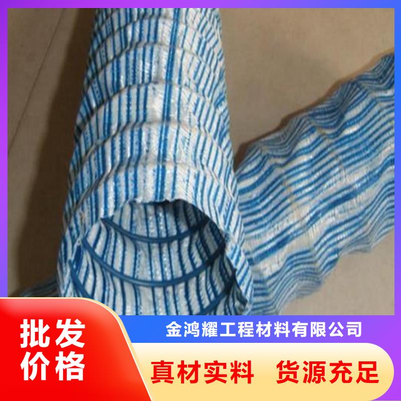 【軟式透水管】銅止水生產(chǎn)廠家送貨上門