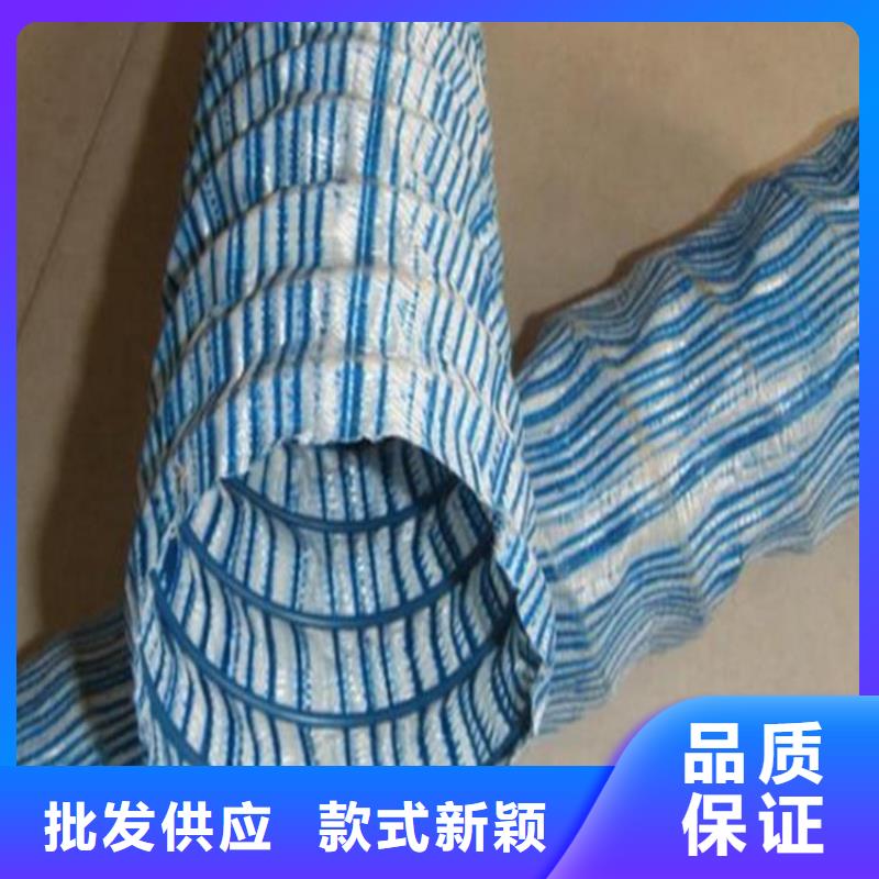 2025實(shí)體廠家#軟式透水管多少錢#來電優(yōu)惠