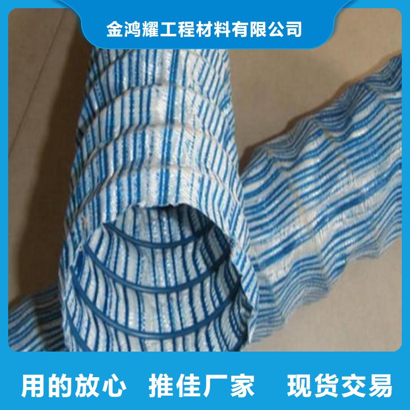 pvc軟式透水管低于市場價