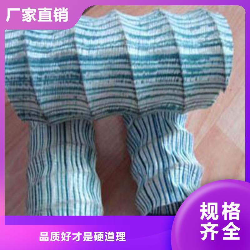 軟式透水管銅止水生產(chǎn)廠家嚴(yán)格把控質(zhì)量