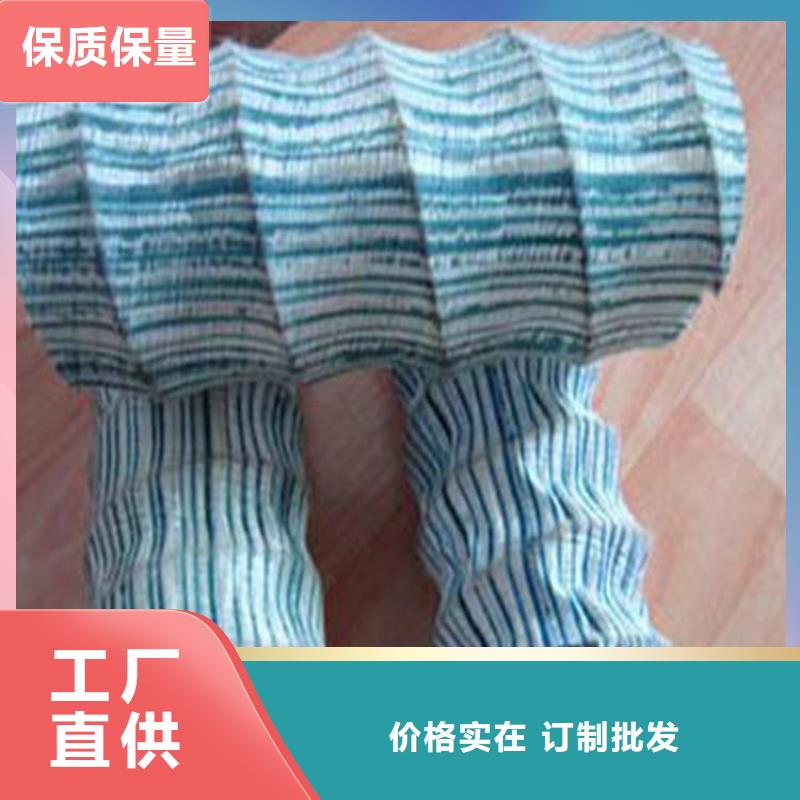 軟式透水管廠家,質(zhì)優(yōu)