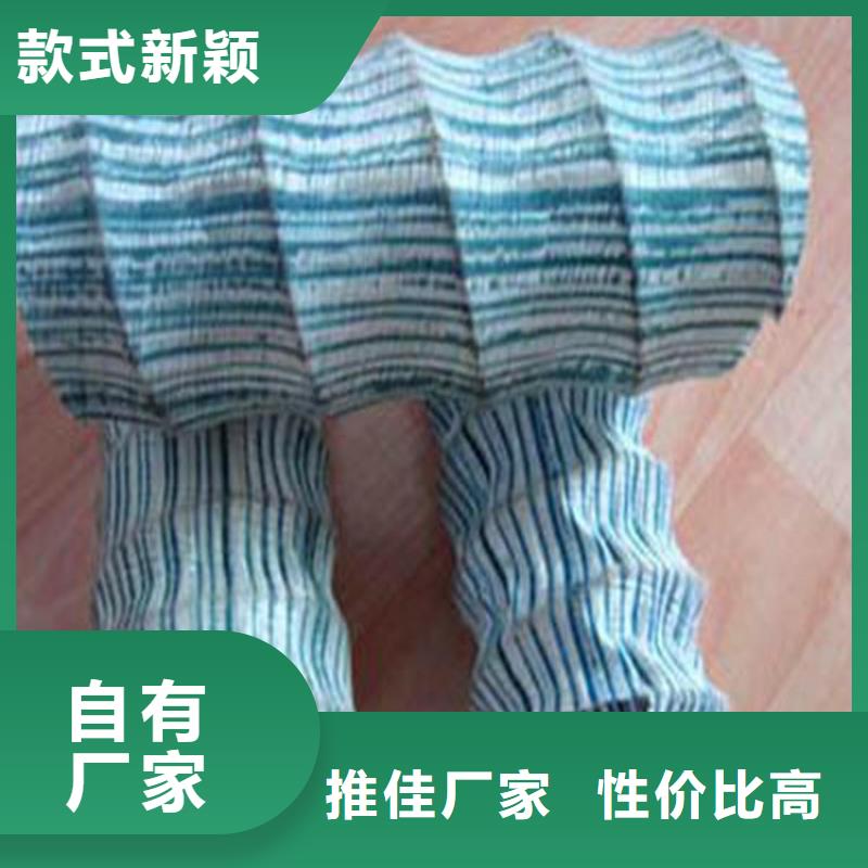 軟式透水管廠家，質(zhì)優(yōu)