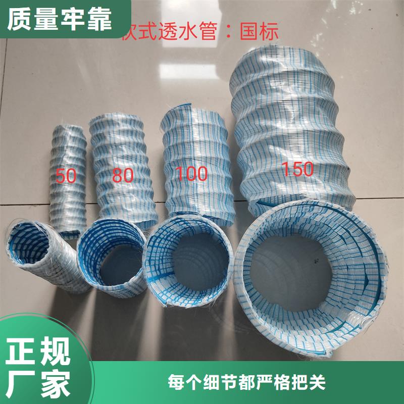 硬式透水管價格遠(yuǎn)銷海外