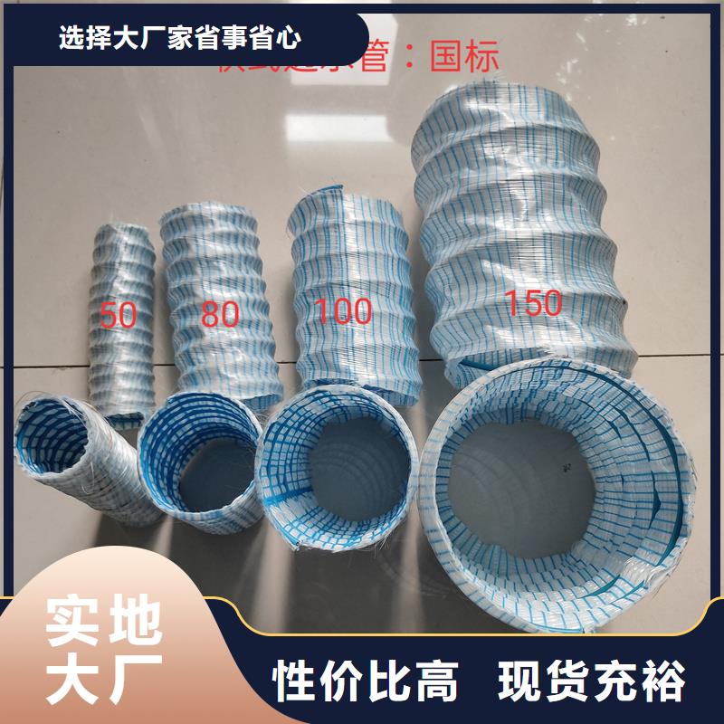 訂購pvc軟式透水管
