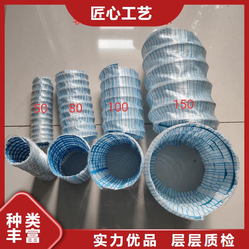 pvc軟式透水管低于市場價