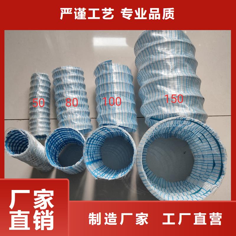 軟式透水管銅止水生產(chǎn)廠家嚴(yán)格把控質(zhì)量