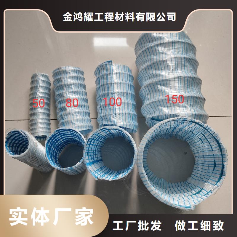 【軟式透水管】銅止水生產(chǎn)廠家送貨上門
