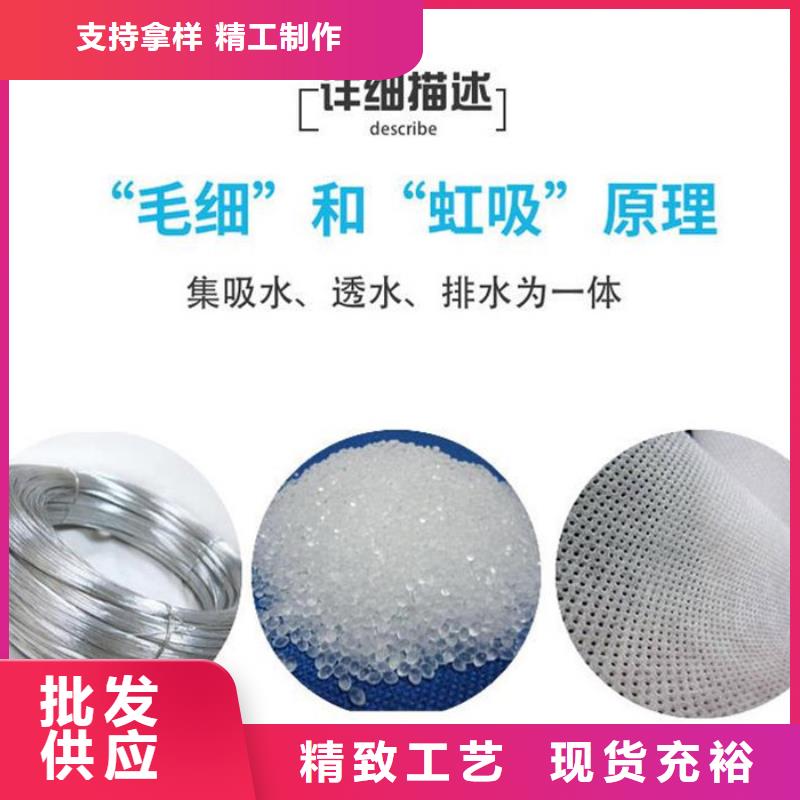 軟式透水管銅止水生產(chǎn)廠家嚴(yán)格把控質(zhì)量