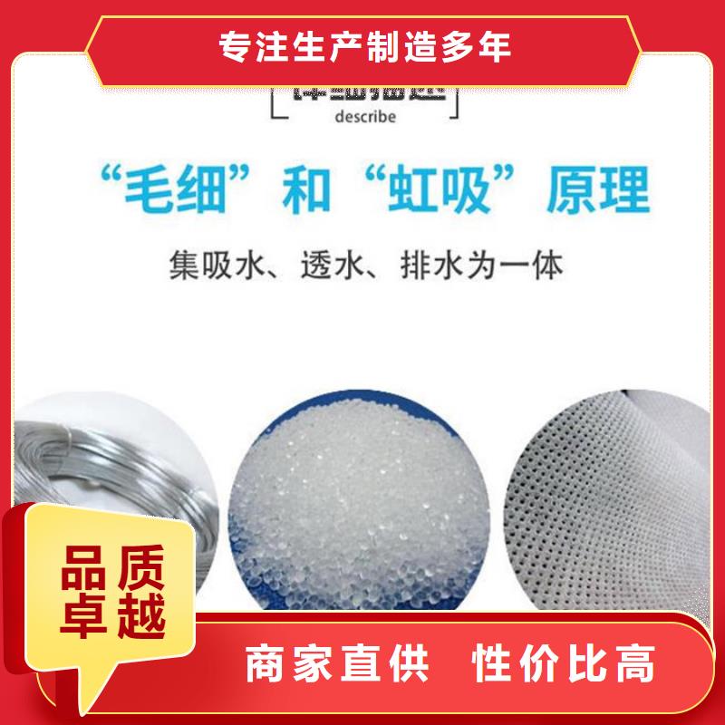软式透水管图片-软式透水管图片厂家直销