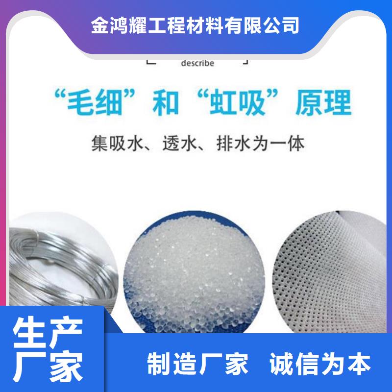 本地性?xún)r(jià)比高的硬式透水管廠家廠家
