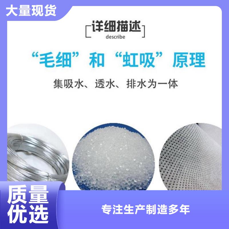 網(wǎng)狀pe硬式透水管-踏踏實(shí)實(shí)做產(chǎn)品