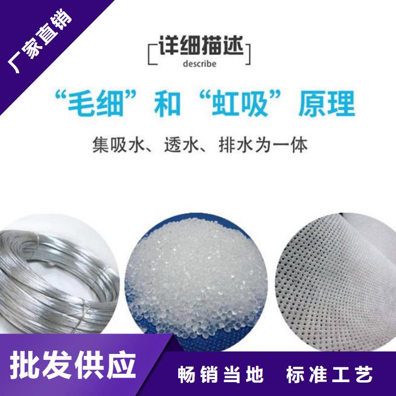 軟式透水管經(jīng)久好用