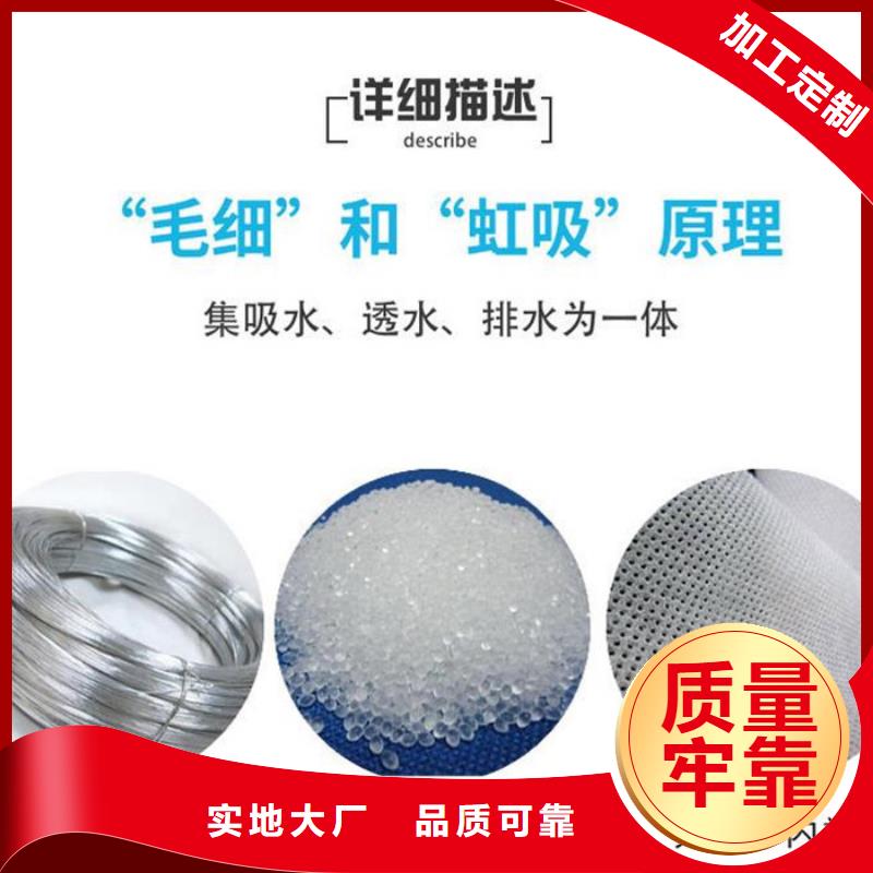 透水軟管規(guī)格-透水軟管規(guī)格批發(fā)