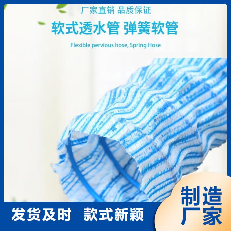 軟式透水管的作用和用途專業(yè)可靠