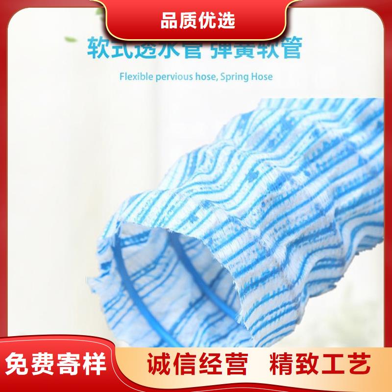 軟式透水管銅止水生產(chǎn)廠家嚴(yán)格把控質(zhì)量