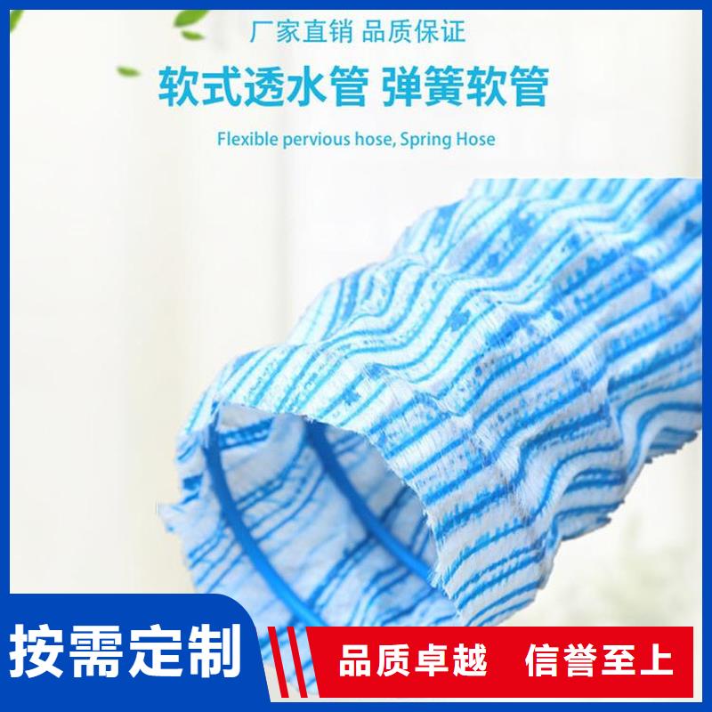软式透水管厂家新品