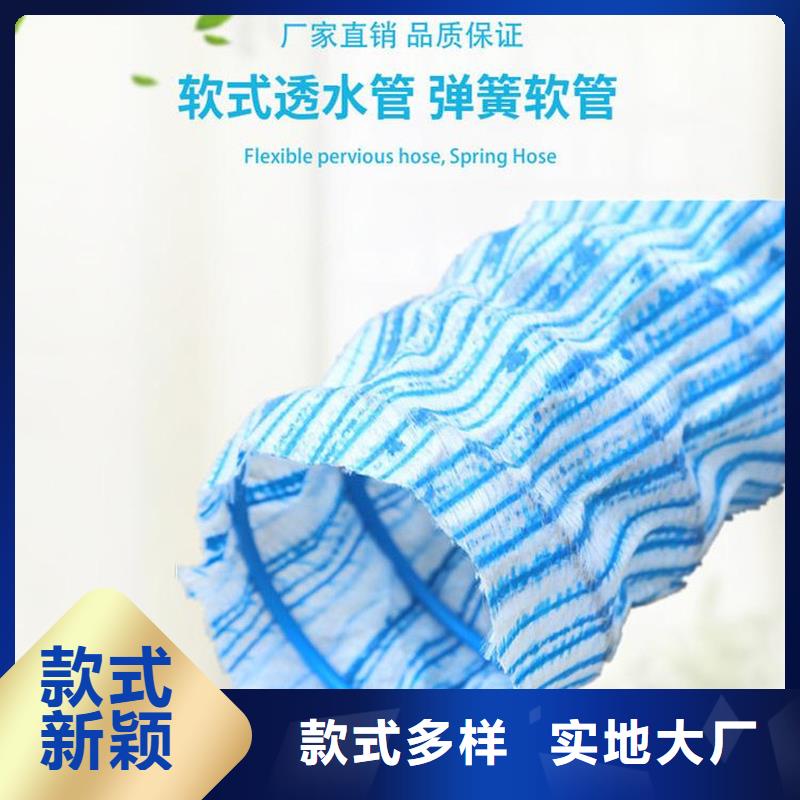 【軟式透水管】銅止水生產(chǎn)廠家送貨上門