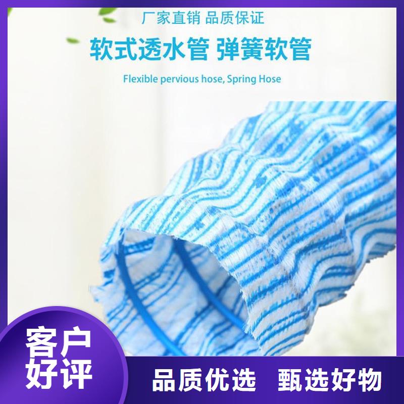 pvc軟式透水管低于市場價
