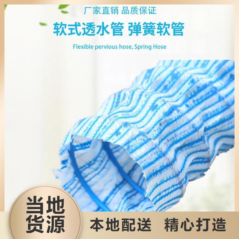 網(wǎng)狀pe硬式透水管-踏踏實(shí)實(shí)做產(chǎn)品
