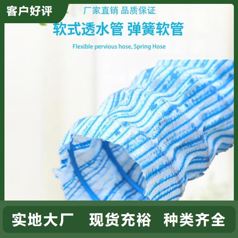 硬式透水管制造商生產(chǎn)直銷