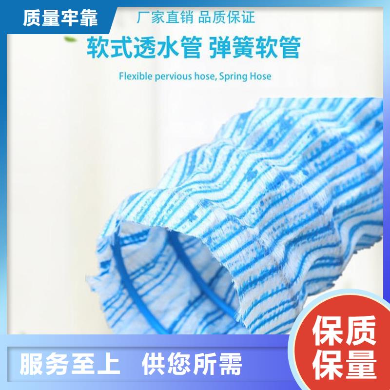 透水軟管多少錢一米設備生產(chǎn)廠家